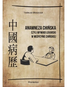 ANAMNEZA CHIŃSKA CZYLI WYWIAD LEKARSKI W MEDYCYNIE CHIŃSKIEJ. DR TADEUSZ BŁASZCZYK - PROHERBA