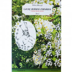 A NIECH SIĘ BRUDZĄ ! BRETT FINLAY MARIE-CLAIRE ARRIETA