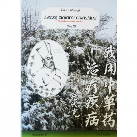 A NIECH SIĘ BRUDZĄ ! BRETT FINLAY MARIE-CLAIRE ARRIETA